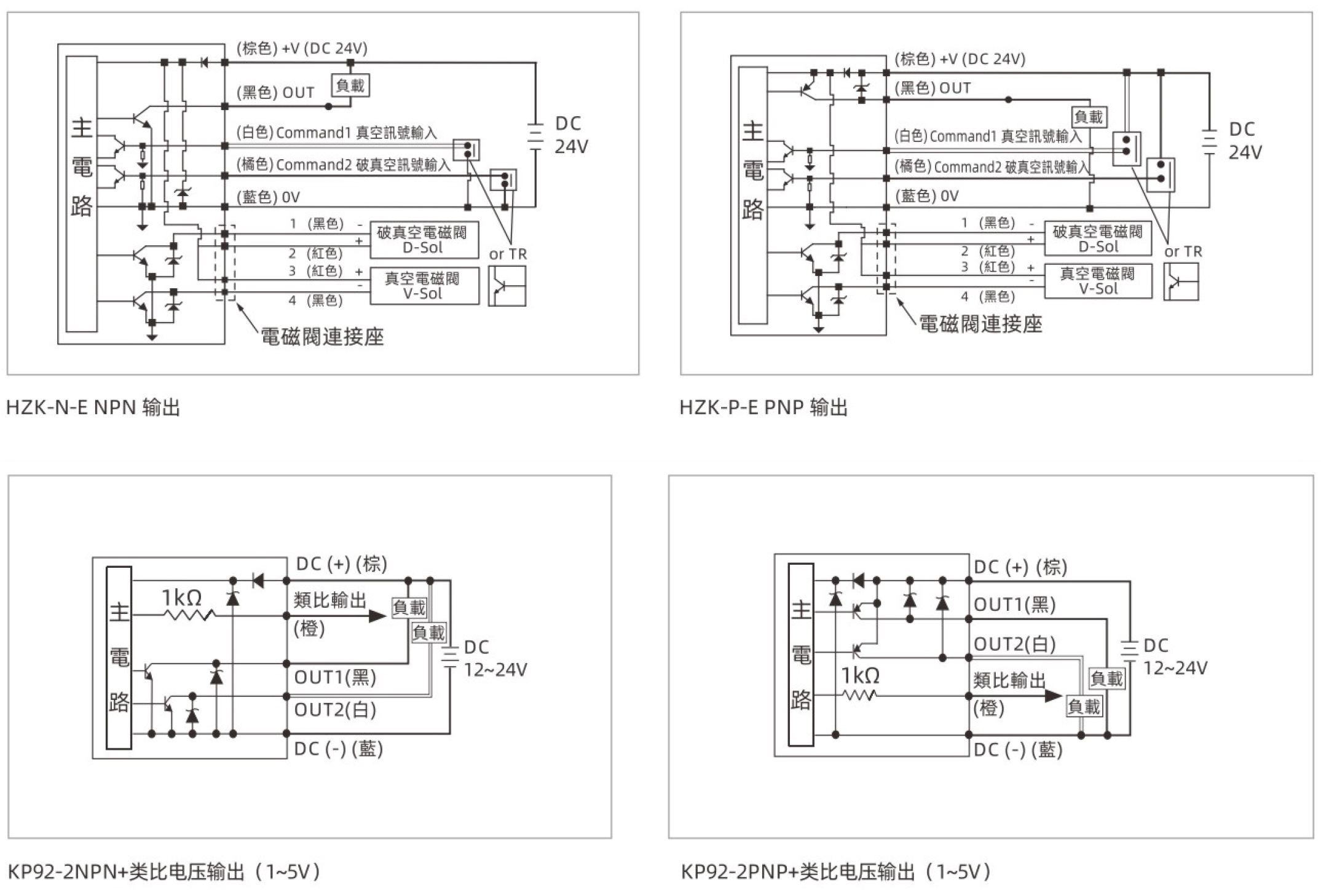 1745318454867832.jpg HZK4-输出电路接线图.jpg