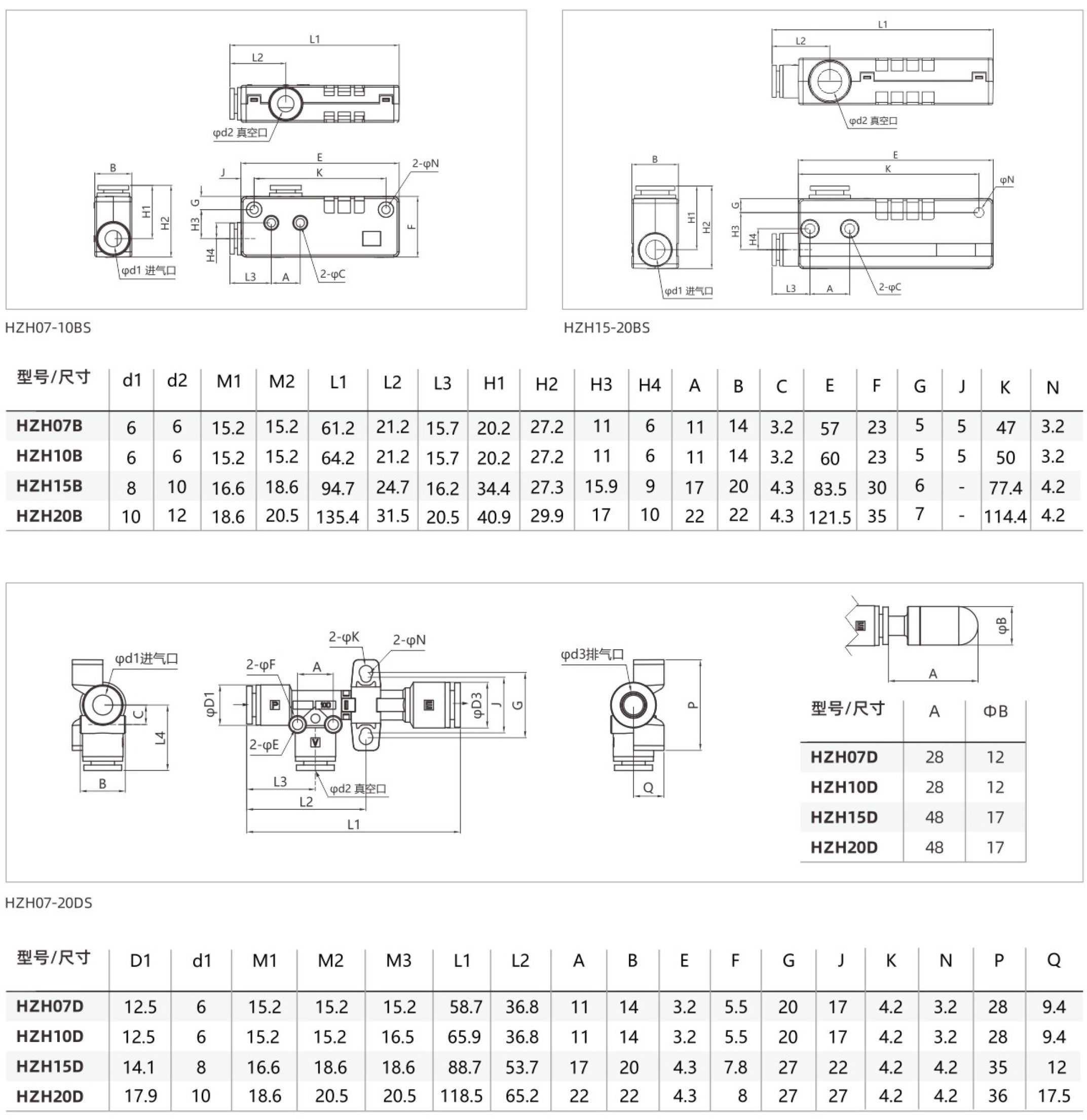 HZH-尺寸2.jpg