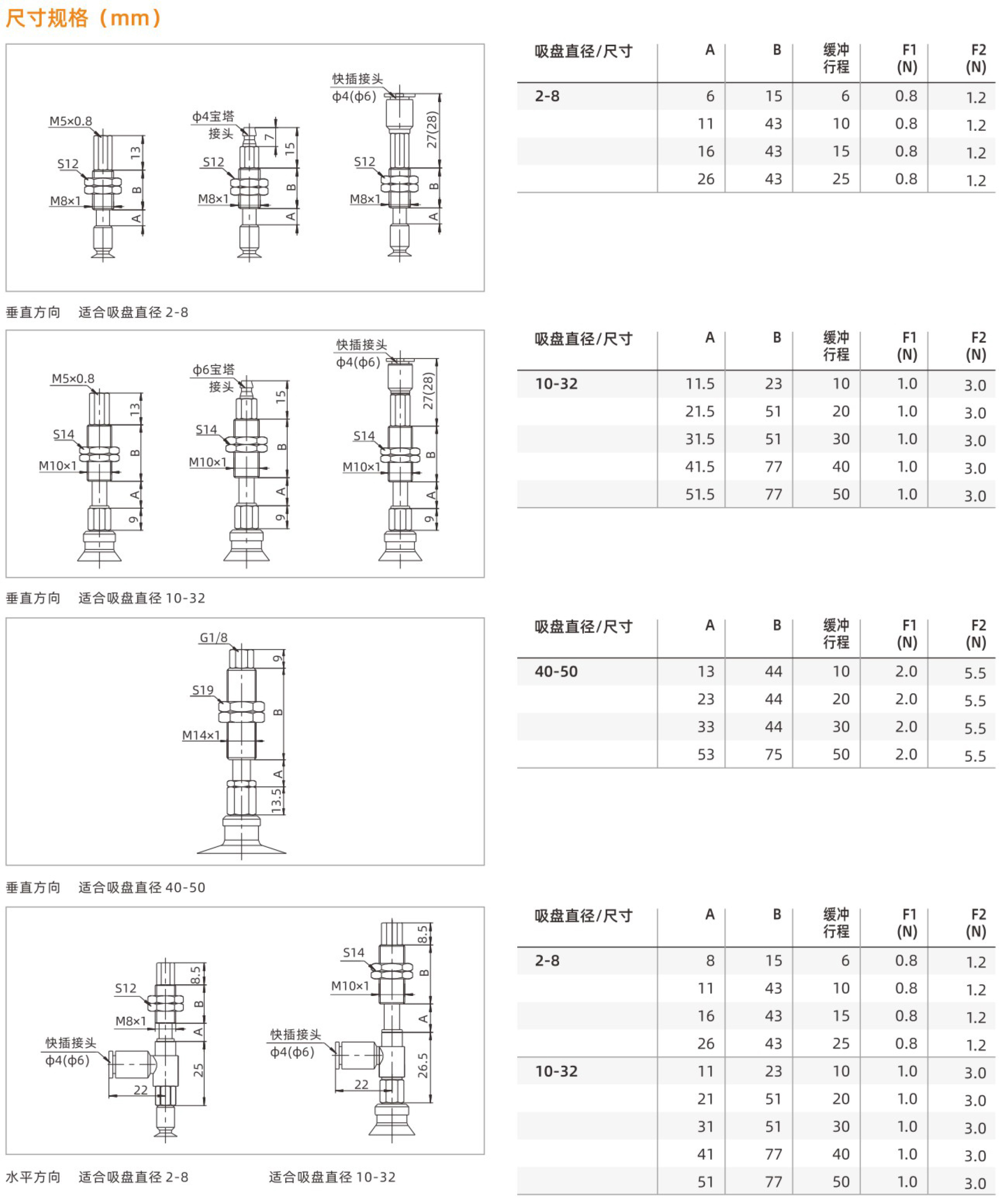 CZ-尺寸4.jpg