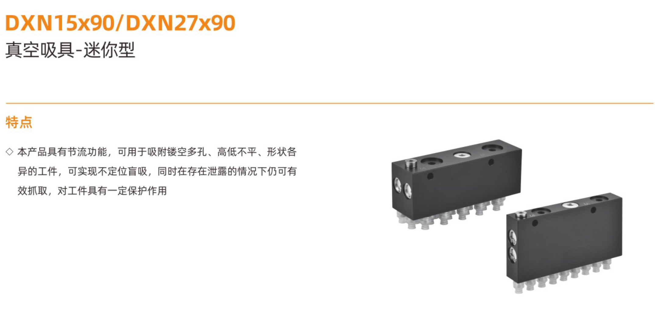 DXN-迷你型.jpg
