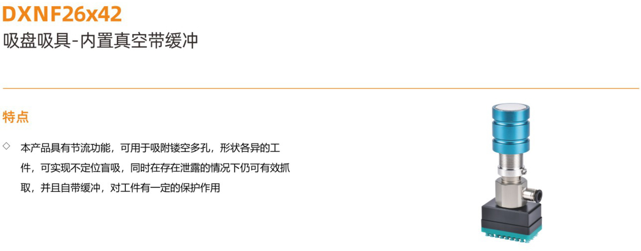 DXNF_概述.jpg