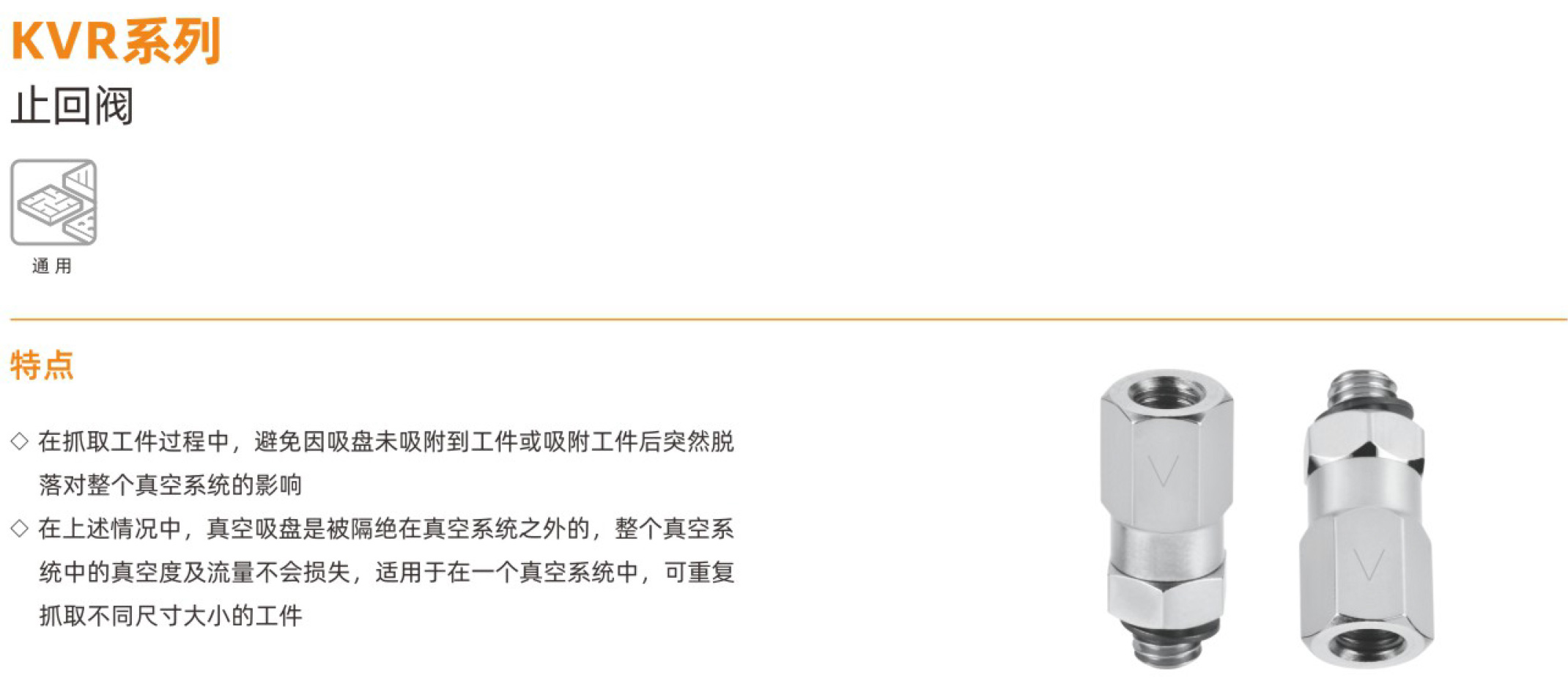 KVR_概述.jpg